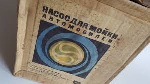 Вот такой девайс ещё помню.