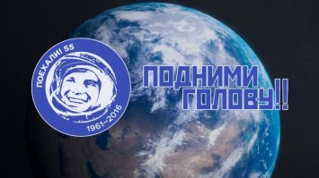 НАС ПОХВАЛИЛИ!!! Ну теперь-то дела попрут в гору в космической отрасли!