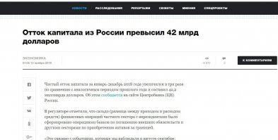 Ах! построен детский сад, запущен красильный цех,  цех сухих молочных продуктов, получили новые машины....
 Это же смешно!! 
Сочинская Зимняя Олимпиада ... стоила порядка 12 Миллиардов "вечно зелёных" ДОЛЛАРОВ США! строилась она почти 5 лет!...
а афтарь нам  тут рассказывает ....нам про ...какие то -зерноуборочные комбайны, про автокраны для Вьетнам!!!!! 
В то время как "наши милые Российские олигархи и прочая"  вывези "за бугор"  ТОЛЬКО В ЭТОМ ГОДУ!!!   42  МИЛЛИАРДА!  ДОЛЛАРОВ. - 4! зимние олимпиады в Сочи и это только за год !
Это не считая ВНИМАНИЕ - ДОЛГА! ЗА ПРОДАЖУ российского газа!!! Самой замечательной  компанией  - ГАЗпрЁм!
Завидую афтарю....видимо за эти "новости" автору ...ну очень хорошо оплачиваются!