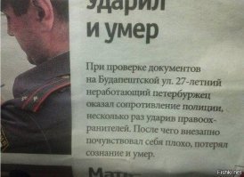Подборка автомобильных приколов
