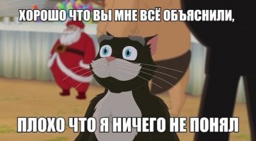 Одной загадкой меньше: тайна Стоунхенджа раскрыта