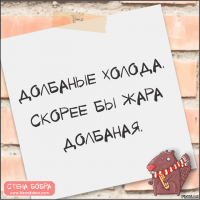 Ой, мороз: 10 советов, как пережить холода