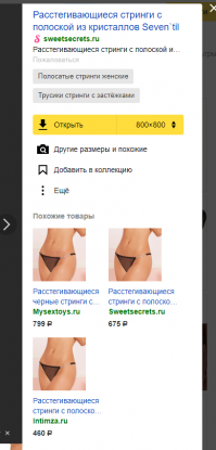 А где написано, что действие происходило зимой?