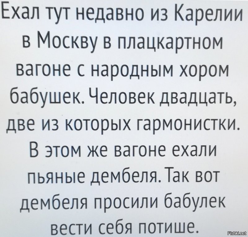 Британка села в вагон поезда в России и поделилась своими впечатлениями