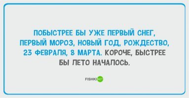 я тоже мечтаю ...ДВЕРЬ В ЛЕТО.