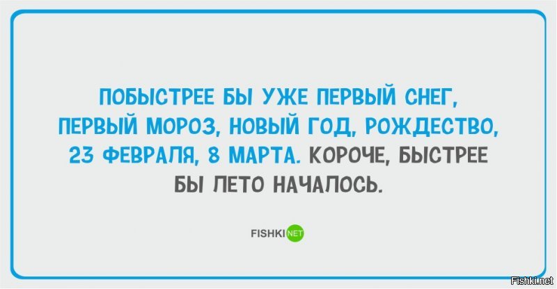 я тоже мечтаю ...ДВЕРЬ В ЛЕТО.