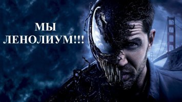 Демотивируй