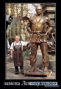 Талантливый скульптор! Мог бы и Церетели переплюнуть...