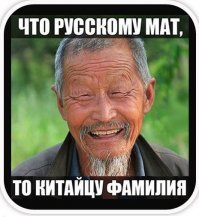Почему на Руси брали унизительные и смешные фамилии