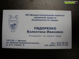 Почему на Руси брали унизительные и смешные фамилии