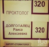 Почему на Руси брали унизительные и смешные фамилии