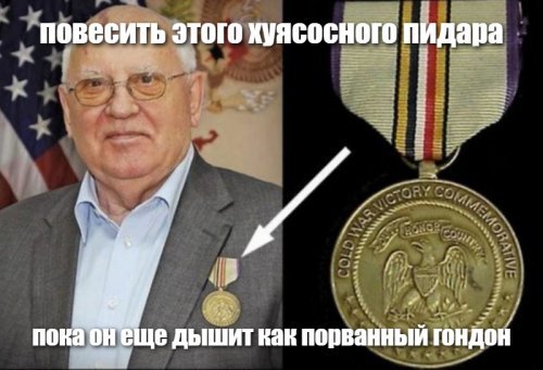 Последний день великой страны, проданной ее правителем