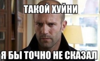 Прикольные и смешные картинки