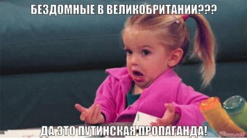 Железнодорожная станция Бирмингема на один день превратилась в столовую для бездомных