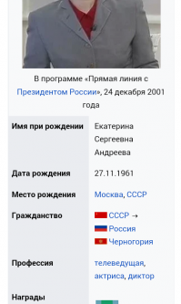 А почему у меня нормально возраст показывается?
