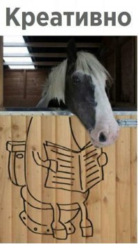 Демотивируй