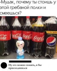 Демотивируй