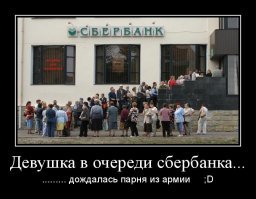 Новости от СБЕРБАНКА !