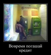 Новости от СБЕРБАНКА !
