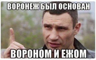 Зимний Воронеж с воздуха