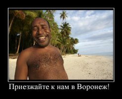 Зимний Воронеж с воздуха