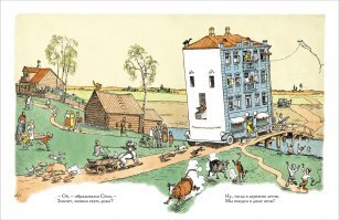 Как в Москве двигали дома