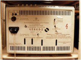 Ну давай, втыкай