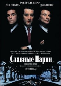 Вот мои.