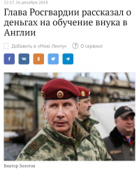 Казаки обещают "заложить" недобросовестных чиновников Госдепу