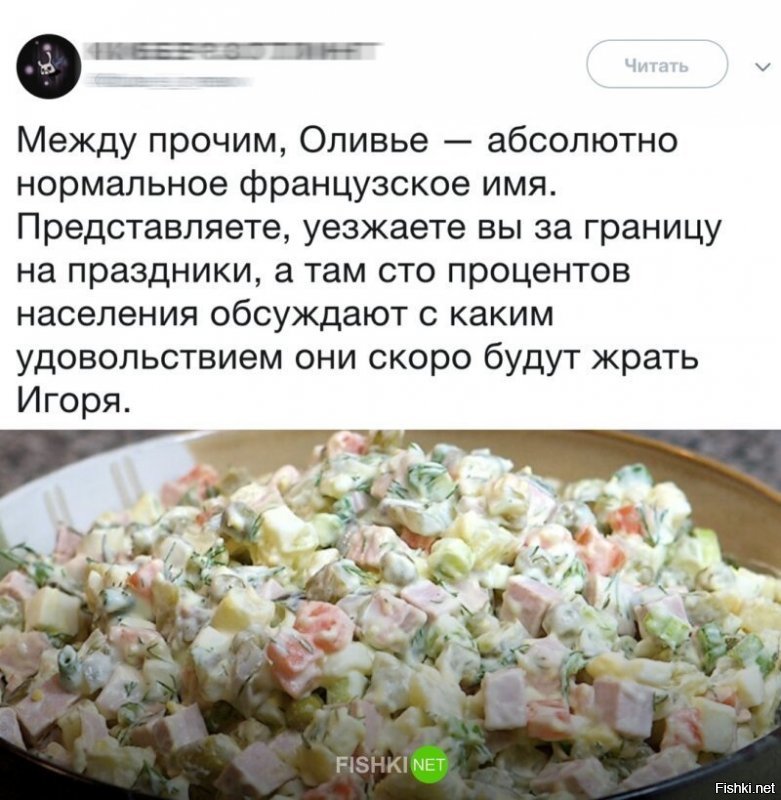 Ну, мы егермейстер называем, для краткости, Игорем.. "В выходные будем Игоря жрать?" вполне себе безобидная и понятная фраза.. Хотя, со стороны конечно звучит диковато.