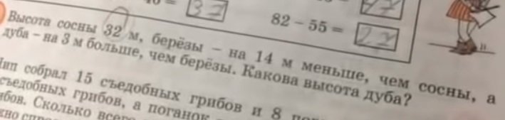 в учебнике всё прекрасно видно в учебнике какие буквы и где стоят