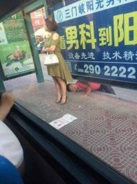 ну почему сразу извращенец может жену потерял теперь ищет;)