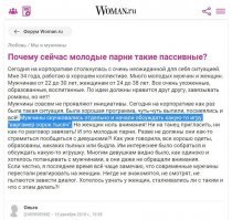 Уже