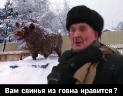 Праздник к нам приходит: якутский умелец слепил из навоза символ наступающего года