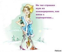 Демотивируй