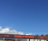 Картинки с надписями для настроения