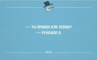 Самые самокритичные люди, которые не боятся говорить правду