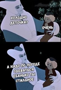 Эта актуальней картинка