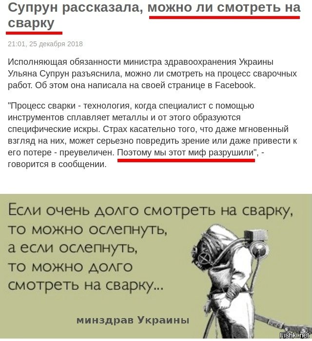 молитва сварщика. прикольные анекдоты про сварщиков. алло это сварщики сварите. прикольные анекдоты про сварщиков. стих про сварщика смешной.