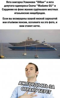 Просто хорошие и добрые новости из России за неделю