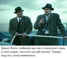 Никогда не знаешь, что принесёт море