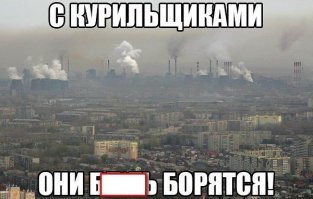 Курение предложили сделать вне закона