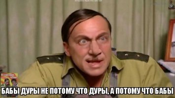 Жизнь женщины, или бабы такие бабы