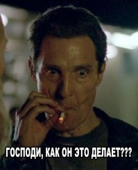 Иллюзионист, которого мы заслужили 