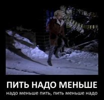 Грустная статистика новогодней ночи!