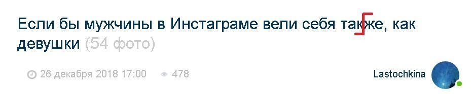 Если бы люди научились различать "также" и "так же"...