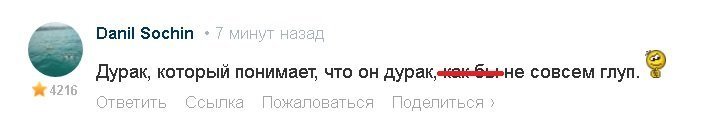 Это обязательные слова?