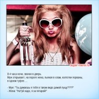 Демотивируй