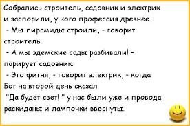 Профессия то древняя.