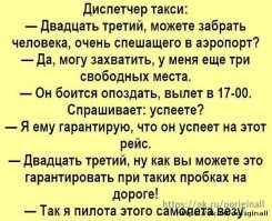 Картинки с надписями для настроения